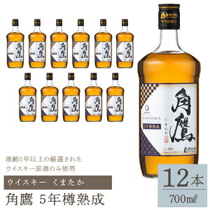 yӂ邳Ɣ[Łzpi܂j5NMn 700mlr×12{@ECXL[ ӂ邳Ɣ[ ECXL[ n  AR[ Js  Mtg 蕨 v[g j R  211-012