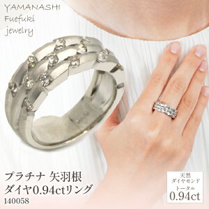 yӂ邳Ɣ[Łzv`i@H@_C@0.94ct@O@Ǘԍ140058@×1{ ӂ邳Ɣ[ lC  LO ANZT[  WG[  LO v[g R J