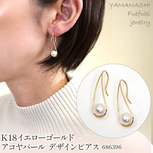yӂ邳Ɣ[Łz K18CG[S[h@ARp[@fUCsAX@@Ǘԍ686396@×1yA ӂ邳Ɣ[ lC  LO ANZT[  WG[  LO v