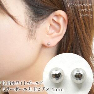 yӂ邳Ɣ[ŁzK18 ~[{[ۋʃsAX 4mm Iׂ3yCG[S[hEsNS[hEzCgS[hz ӂ邳Ɣ[ lC  LO ANZT[  WG