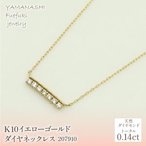 yӂ邳Ɣ[ŁzK10@CG[S[h@_C0.14ct@lbNX@ Ǘԍ 207910 ӂ邳Ɣ[ lC  LO ANZT[  WG[  LO v[g R 