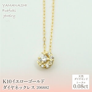 yӂ邳Ɣ[ŁzK10@CG[S[h@_C0.08ct@lbNX @ Ǘԍ206882 ӂ邳Ɣ[ lC  LO ANZT[  WG[  LO v[g R 
