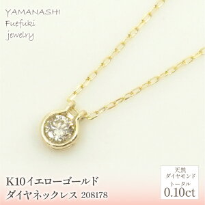yӂ邳Ɣ[ŁzK10@CG[S[h@_C0.10ct@lbNX @ Ǘԍ208178 ӂ邳Ɣ[ lC  LO ANZT[  WG[  LO v[g R 