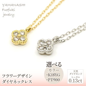 yӂ邳Ɣ[Łzt[fUC_ClbNX IׂJ[yCG[S[hEv`iz 0.13ct Ǘԍ208167 ӂ邳Ɣ[ lC  LO ANZT[  WG