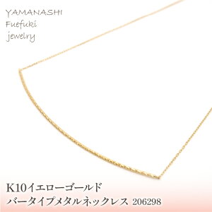 yӂ邳Ɣ[Łz K10@CG[S[h@o[^Cv^lbNX@Ǘԍ206298 ӂ邳Ɣ[ lC  LO ANZT[  WG[  LO v[g R