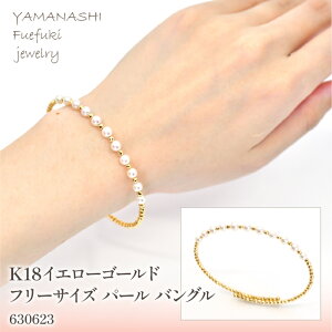 yӂ邳Ɣ[Łz K18@CG[S[h@t[TCY@p[@oO@ Ǘԍ630623 ӂ邳Ɣ[ lC  LO ANZT[  WG[  LO v[g 