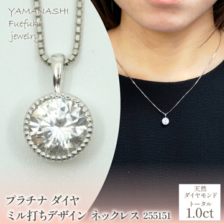 218.ダイヤモンド プラチナ/K18WG ネックレス 楽天市場】【ふるさと 