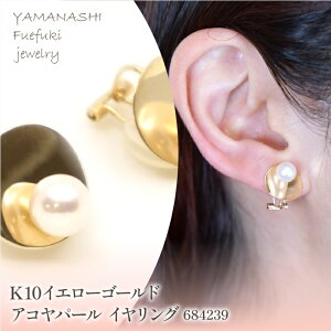 yӂ邳Ɣ[Łz yNX}X܂łɂ͂Iz K10@CG[S[h@ARp[@CO@Ǘԍ684239 ӂ邳Ɣ[ lC  LO ANZT[  WG[ 