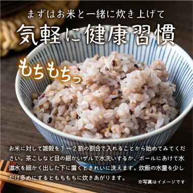 【ふるさと納税】雑穀ヘルシーもちきびもちあわほもろこし(高きび)アマランサスもち麦セットさいはら雑穀5種セット母の日プレゼント送料無料