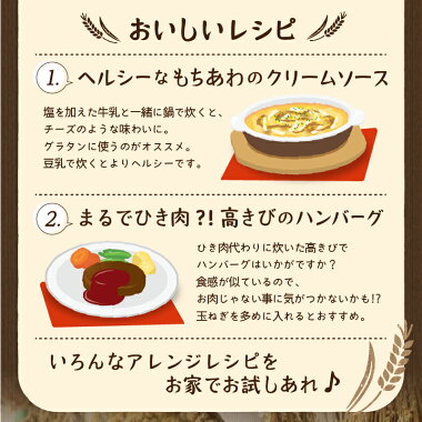 【ふるさと納税】雑穀ヘルシーもちきびもちあわほもろこし(高きび)アマランサスもち麦セットさいはら雑穀5種セット母の日プレゼント送料無料