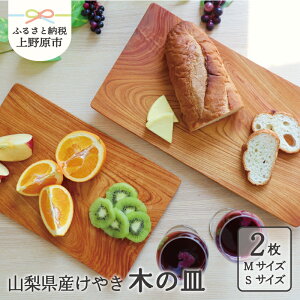 yӂ邳Ɣ[Łz H Lb`  ₫ M RY  ؂̎M (M/STCY@2Zbg) Mtg v[g 蕨  ăMtg  R 쌴s
