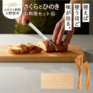 yӂ邳Ɣ[Łz H Lb`   Ђ̖ ̖ ؂̂ւ o^[iCt ܂Ȕ RY w qmL  v[g 蕨  Mtg  R 쌴s