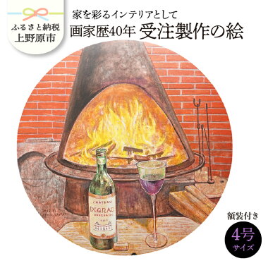 記事番号:32801/アイテムID:401572の画像