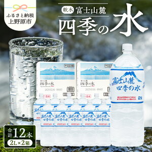 yӂ邳Ɣ[Łz xmR[ lG̐ 2L 12{  VR ~lEH[^[    ybg{g PET2000ml 퉷 ۑ oiWEVR ~p hЗp p nk 䕗΍ h