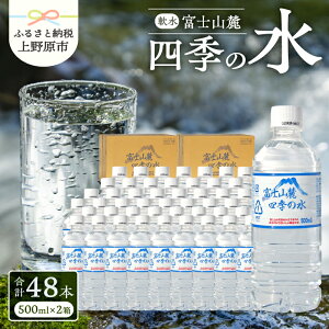yӂ邳Ɣ[Łz xmR[ lG̐ 500ml×48{(2)  3 6 VR ~lEH[^[    ybg{g PET500ml 퉷 oiWEVR ~p hЗp p 䕗 nk