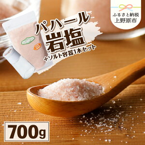yӂ邳Ɣ[Łz ≖  pn[≖ VR Y | l֗p  700g e1{t 蕨 Mtg v[g  R 쌴s