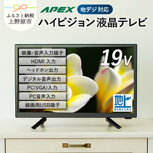 yӂ邳Ɣ[Łzer 19^ nCrWTV ter (AP1910BJMK3) ZJher qǂp Qp nCrW Ǌ|\ VESAΉ { Y Ɠd di 19C` @lpɂ