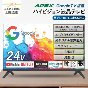 yӂ邳Ɣ[Łz er 24^ Google TV ter AP245GL ZJher qǂp Qp nCrW Ǌ|\ VESAΉ { Y Ɠd di 24C` @lp c ze w