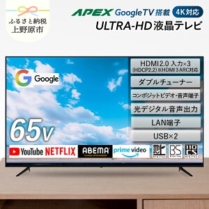 yӂ邳Ɣ[Łz er 65^ Google TV ter AP655GL ZJher qǂp Qp nCrW Ǌ|\ VESAΉ Ɠd di 65C` @lpɂ c ze wZ a