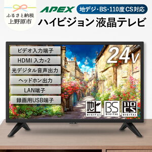 yӂ邳Ɣ[Łz er 24^ nCrWTV ter (AP2450BJ) ZJher qǂp Qp nCrW Ǌ|\ VESAΉ { Y Ɠd di 24C` @lp c 
