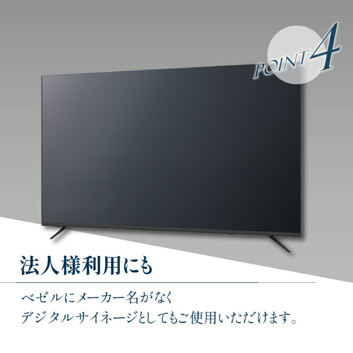 楽天市場】【ふるさと納税】 モニター テレビ50V型 4K対応 チューナー 