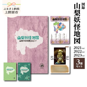 yӂ邳Ɣ[Łz }^ Rdn} }^ d }jAbN svc TCY mvg IWi CXg v[g 蕨  ֓  R 쌴s
