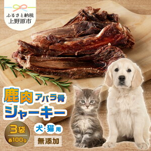 yӂ邳Ɣ[Łz  L ybgt[h W[L[ 100g×3 Y VN jz WrG W[L[ Ao  R 쌴s