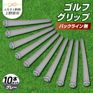 yӂ邳Ɣ[Łz St Obv obNC UpField 10{Zbg    O[ lCr[ v[g 蕨   R 쌴s