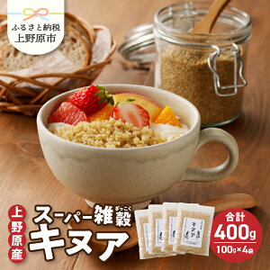 �y�ӂ邳�Ɣ[�Łz �G�� �L�k�A �R�����Y �X�[�p�[�t�[�h �w���V�[ ���N 200g 400g �Z�b�g 10000�~�ȉ� 15000�~�ȉ� �N������ �������� �R���� ��쌴�s