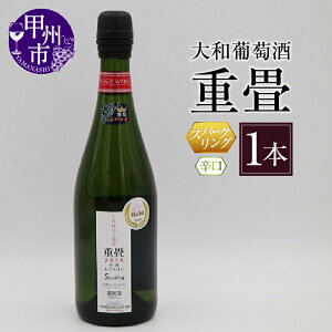 yӂ邳Ɣ[Łz C Xp[NOC h C audv 750ml {C bBC TNA[h 2020 ܎ GI Yamanashi ̓ ̓ LO Mtg R 