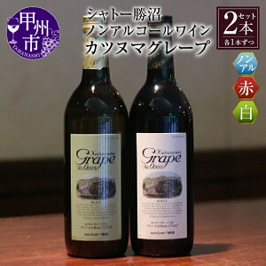 yӂ邳Ɣ[Łz C mAR[ Vg[ Jck} O[v   C ԃC 2{Zbg 720ml×2 AR[0.00% {C Ԃǂ̋u ̓ ̓ LO Mt