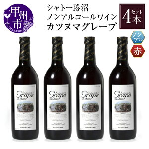 yӂ邳Ɣ[Łz C mAR[ Jck} O[v  4{ Zbg 720ml×4{ AR[0.00% ԃC {C CeCXg Vg[ Ԃǂ̋u ̓ ̓ LO