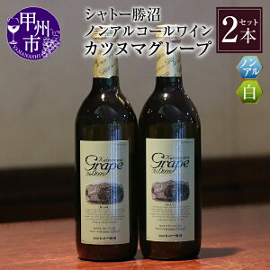 yӂ邳Ɣ[Łz C mAR[ Vg[ Jck} O[v  2{ Zbg 720ml×2{ AR[0.00% C {C Ԃǂ̋u ̓ ̓ LO Mtg R 