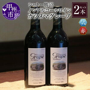 yӂ邳Ɣ[Łz C mAR[  Jck}O[v 2{ Zbg 720ml AR[0.00% CeCXg  ̓ ̓ LO Mtg Vg[ R bBs yB-714z