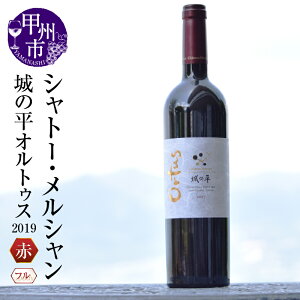 yӂ邳Ɣ[Łz C ԃC ̕ IgDX Vg[EV 1{  t{fB 2019 750ml Ԃǂ̋u bBC  J lC ̓ ̓ LO Mtg R b