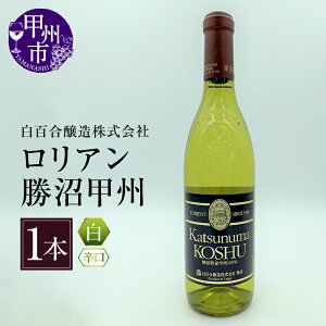 yӂ邳Ɣ[Łz C C h 1{ 720ml S AbB bBԂǂ  Ԍ a ~ LO ̓ ̓ hV̓ NX}X NNn Ԃǂ  uhE 