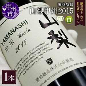 yӂ邳Ɣ[Łz C C 750ml  R bB 2015 o  Ԃǂ̋u   h ̓ ̓ LO Mtg R bBs yB-683z