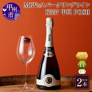 yӂ邳Ɣ[Łz C MGVs Xp[NOC K537 2{ h bB 750ml 12.5 ܂₩ 2y V}  LO Mtg Y  Ԃǂ̋u ̓ ̓ j R