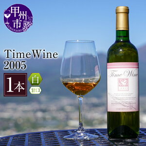 �y�ӂ邳�Ɣ[�Łz ���C�� �����C�� 720ml 1�{ ���l�Ή��� �g���l�����C���J�[�u �Ԃǂ��̋u �J��50���N �L�O���C�� �˔����� ���B���e�[�W 2004�N 2005�N 2006�N �����n�� 20�N �󏭃��C�� �Ì� ��