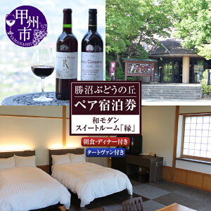 �y�ӂ邳�Ɣ[�Łz �h���� �y�A �`�P�b�g �����Ԃǂ��̋u �a���_�� �X�C�[�g���[�� �� �I�[���N���[�V�u�v���� �f�B�i�[ �R�[�X ���H�t ���� �V��̓� ���C���J�[�� �^�[�g���@�� ���C���T�[