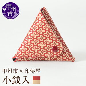 yӂ邳Ɣ[Łz B K z B IׂJ[ Ԋv× v× OpK Ԃ zbNt 8.2cm×9.5cm bB` ㌴E v `H| bBs IWi 