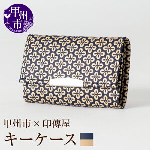 yӂ邳Ɣ[Łz B L[P[X z_[ B IׂJ[ S5 Ԋv× v× v× v× Ԋv× 5A L[O z_[ 6.5cm×10cm bB` v `H