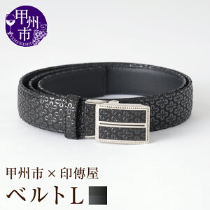 �y�ӂ邳�Ɣ[�Łz ��B�� �x���g ��B L�T�C�Y 3cm×120cm ���v×���� �����O�T�C�Y �o�l�� �o�b�N���^�C�v ���v ���������� �b�B��` �㌴�E�� �v���� �`���H�| �b�B�s���� �I���W�i�� ����ł�