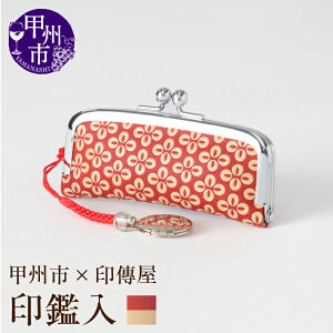 yӂ邳Ɣ[Łz B ӓ B IׂJ[ Ԋv× v× v×sN 3.5×8.5cm t ӃP[X ܌^Cv ̂ЂTCY bB` ㌴E v `H| b