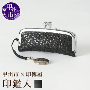yӂ邳Ɣ[Łz B ӓ B IׂJ[ Ԋv× v× v×sN 3.5×8.5cm t ӃP[X ܌^Cv ̂ЂTCY bB` ㌴E v `H| b