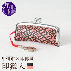 yӂ邳Ɣ[Łz B ӓ B IׂJ[ Ԋv× v× v×sN 3.5×8.5cm t ӃP[X ܌^Cv ̂ЂTCY bB` ㌴E v `H| b