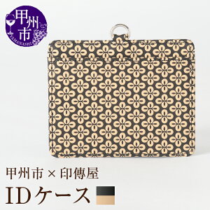 yӂ邳Ɣ[Łz B IDP[X pXP[X B IׂJ[ v× v×sN v× Ԋv× v× v× v× 8×10cm bB` ㌴E v `H|
