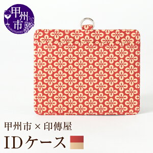 yӂ邳Ɣ[Łz B IDP[X pXP[X B IׂJ[ v× v×sN v× Ԋv× v× v× v× 8×10cm bB` ㌴E v `H|