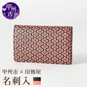 yӂ邳Ɣ[Łz B h hP[X B IׂJ[ v×sN v× Ԋv× v× v× 7×11cm bB` ㌴E v `H| bBs IWi