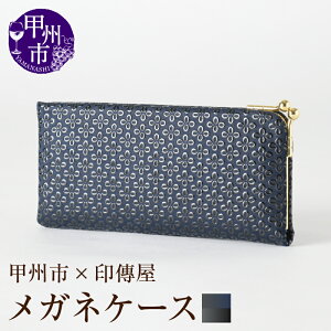 yӂ邳Ɣ[Łz B KlP[X B IׂJ[ v× Ԋv× 8×17×2cm ዾ P[X ܌  bB` ㌴E v `H| bBs IWi ł 